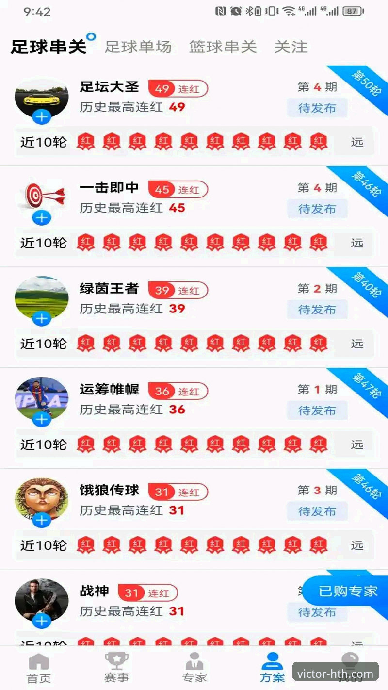华体会体育竞猜平台安卓版详细解读：从下载到实战的全面操作指南