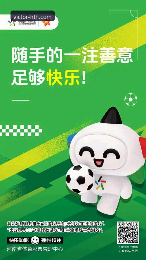 华体会体育竞猜平台最新动态：v3.5.1版本上线，老用户分享真实体验与使用技巧