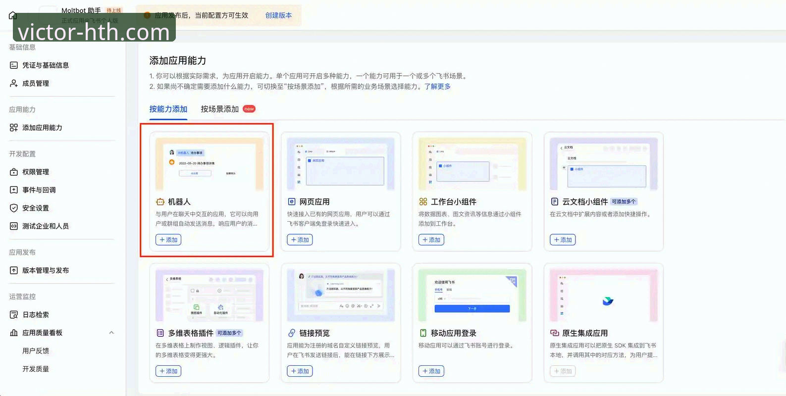 华体会体育全新下载攻略：全面解析官方App安装流程与实用技巧