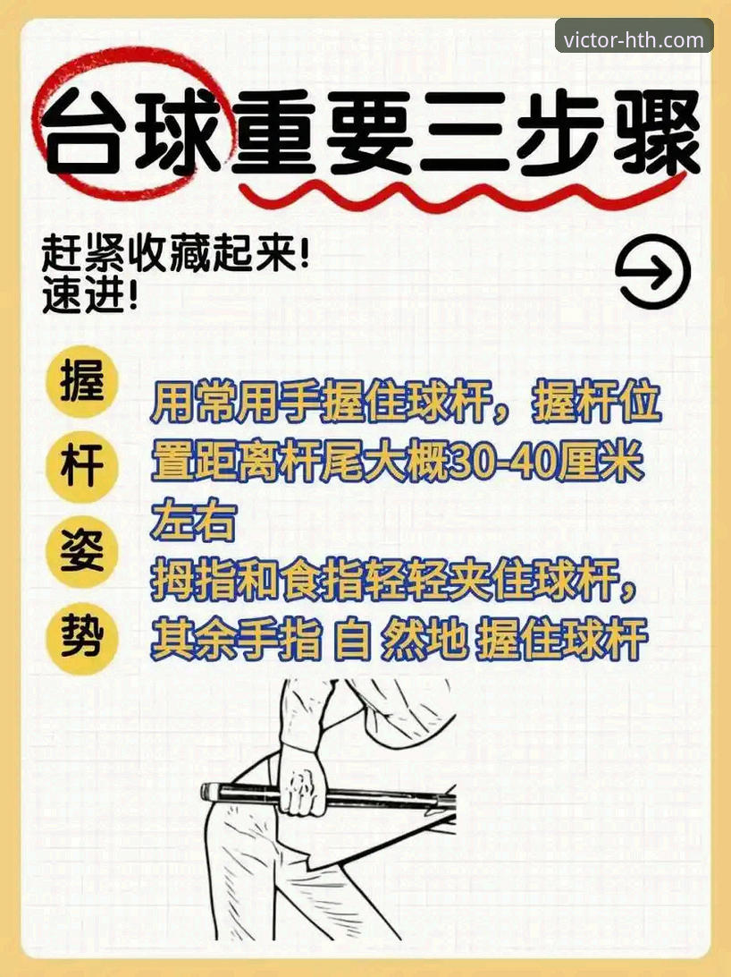 华体会体育竞猜技巧常见问题 华体会体育竞猜技巧常见问题实用指南:解锁A9B2平台的创新玩法